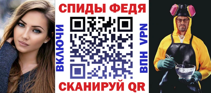 АМФ Premium  купить наркоту  Духовщина 