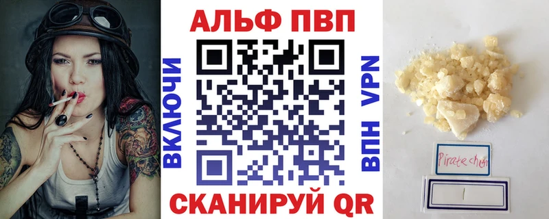 А ПВП кристаллы Духовщина