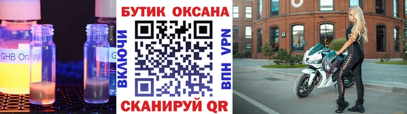 БУТИРАТ BDO 33%  Духовщина 