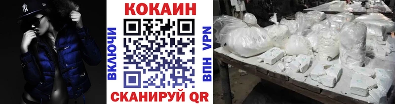 COCAIN 98%  даркнет сайт  Духовщина 