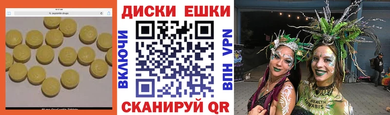 ЭКСТАЗИ Philipp Plein  гидра как войти  Духовщина 