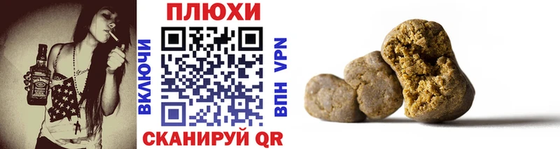 Гашиш Premium Духовщина