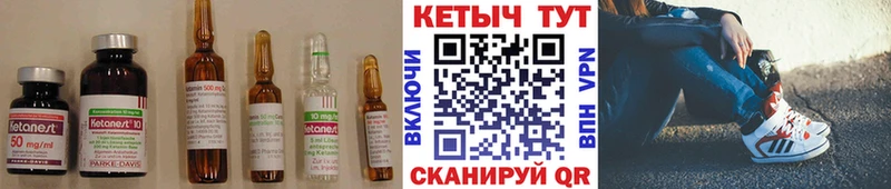 Кетамин ketamine  Духовщина 