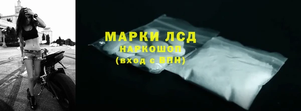 марки lsd Алзамай