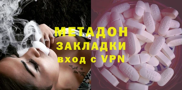 спиды Осинники
