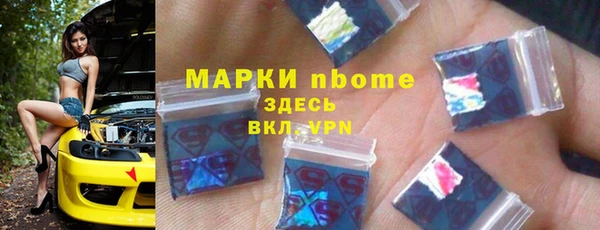 марки lsd Алзамай