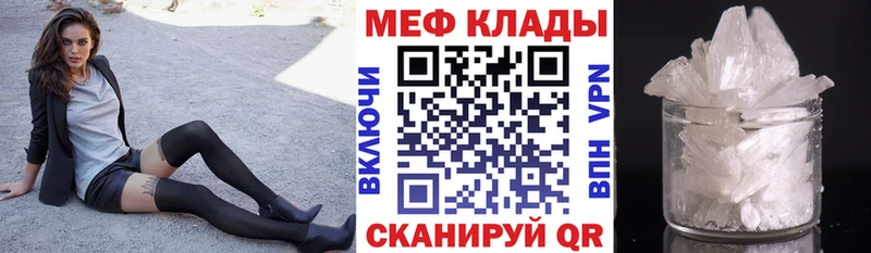 МЕФ 4 MMC  Духовщина 