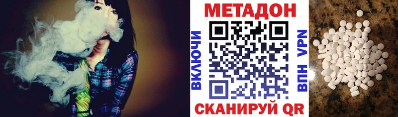Метадон кристалл  дарнет шоп  ссылка на мегу рабочий сайт  Духовщина 