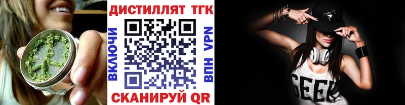 ТГК Wax  Духовщина 