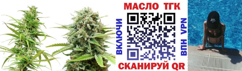 Дистиллят ТГК вейп с тгк Духовщина