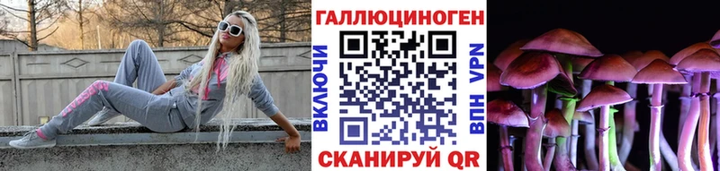 ОМГ ОМГ зеркало  Духовщина  Галлюциногенные грибы прущие грибы 