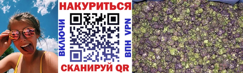 где купить   Духовщина  МАРИХУАНА индика 